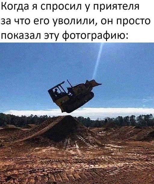Фотоприколы и&nbsp;прикольные картинки