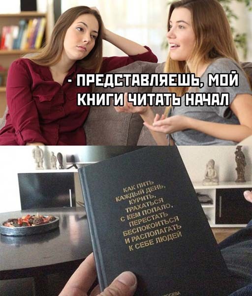 Фотоприколы и&nbsp;прикольные картинки