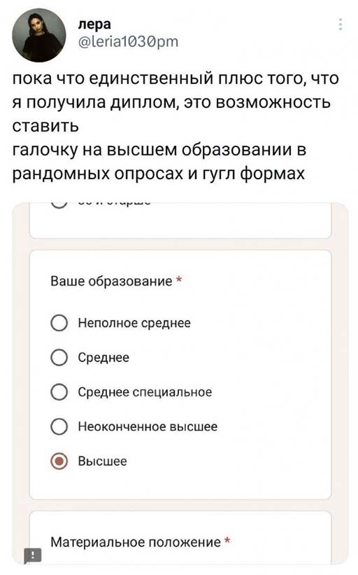 Фотоприколы и&nbsp;прикольные картинки