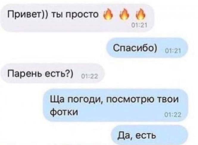 Фотоприколы и&nbsp;прикольные картинки