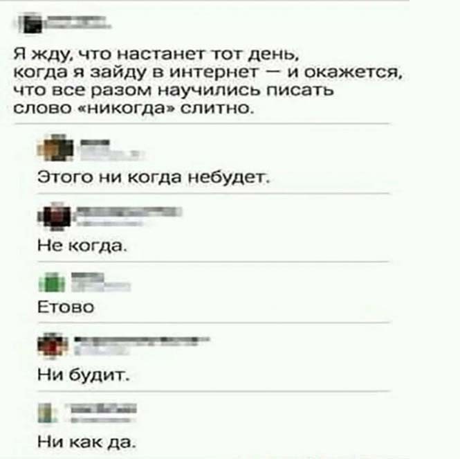 Фотоприколы и&nbsp;прикольные картинки