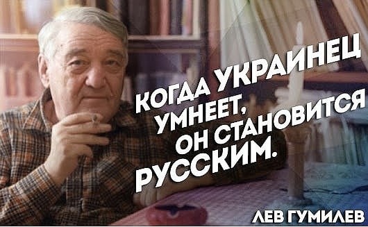 В каждой нации есть свои хохлы, в каждой нации есть гнилые, тупые, склонные к предательству, скотству, насилию и подлости мерзкие люди.Хохлизм, это болезнь, а не принадлежность к этносу