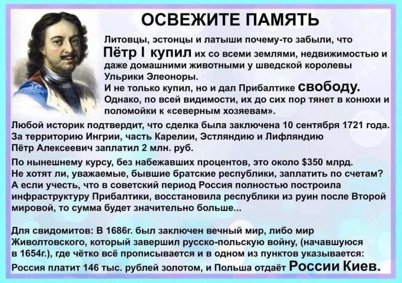 О политике и не только