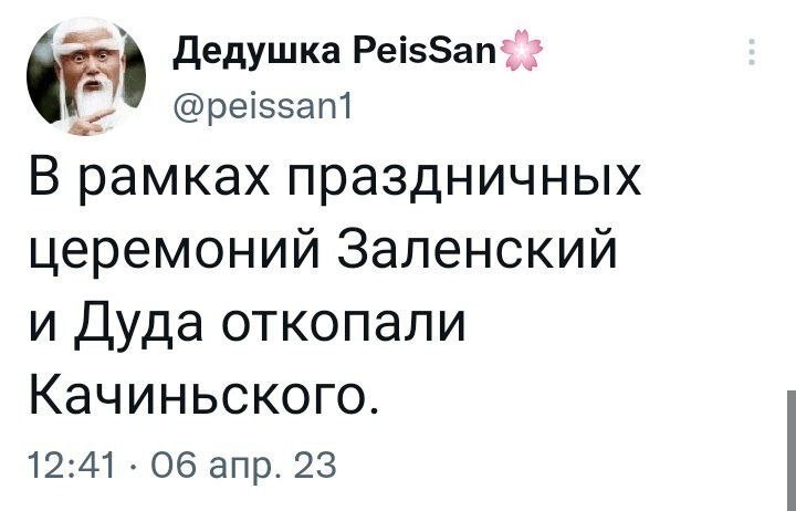 О политике и не только