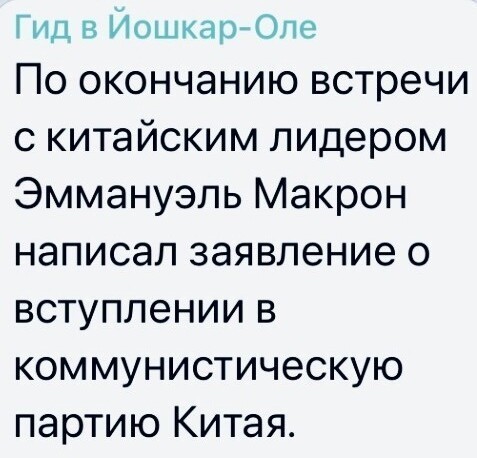 О политике и не только