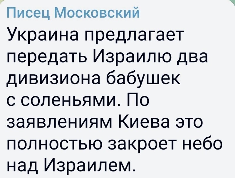 О политике и не только