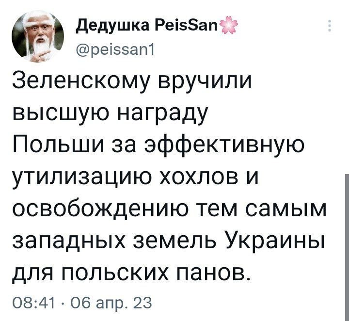 О политике и не только