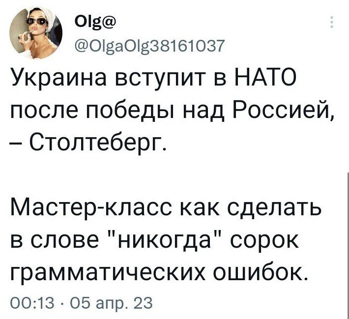 О политике и не только