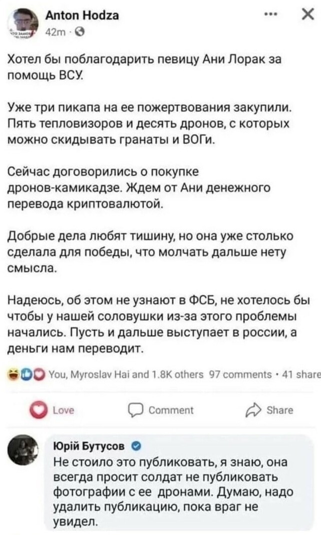 О политике и не только