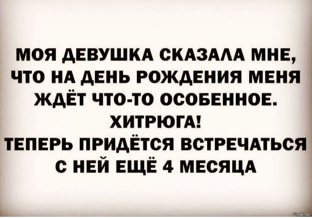 Как заинтересовать идиота картинка