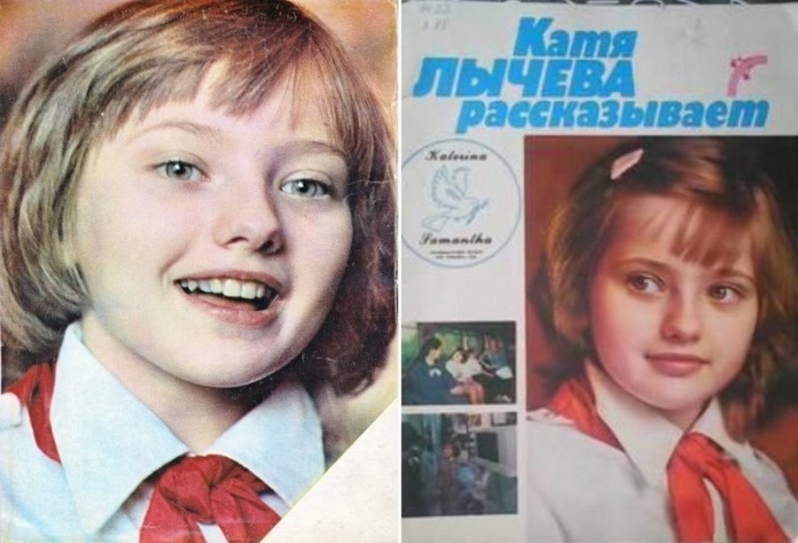 Кати 1986. Саманта Смит и Катя Лычева.