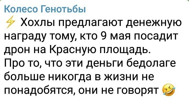 О политике и не только