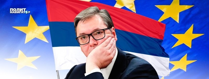 Вступление Сербии в Евросоюз: народ против, но власть гнёт свою линию