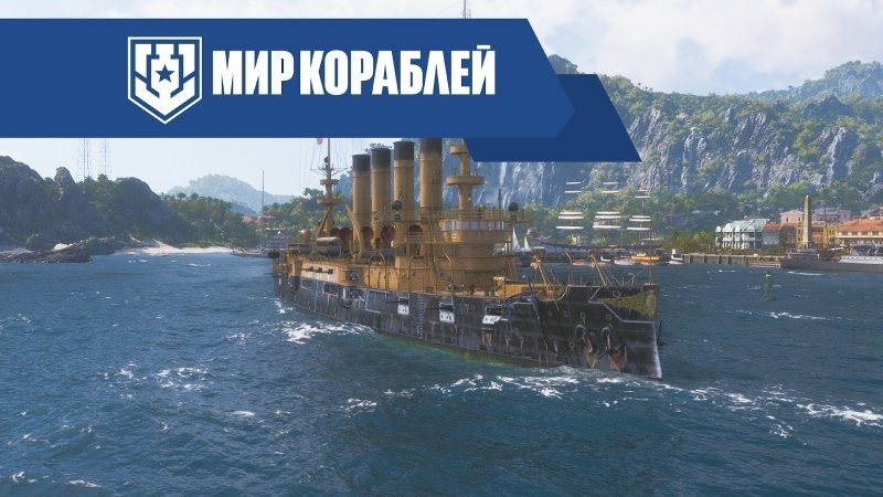 Битва RMS Carmania и SMS Cap Trafalgar: встреча с «самозванцем»
