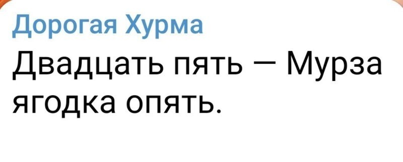 Лишь о политике