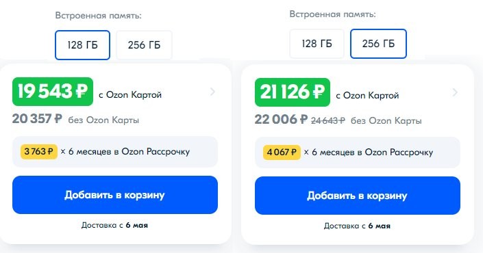 OnePlus Nord CE 3 Lite 5G – народный смартфон уже в России