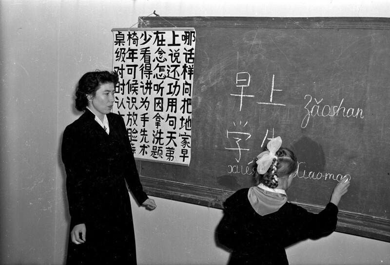 Урок китайского языка в школе в Киеве. Photo by Iryna Pap, 1959 год