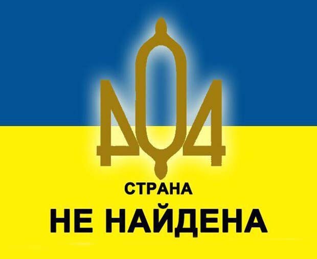 Картинка страна 404