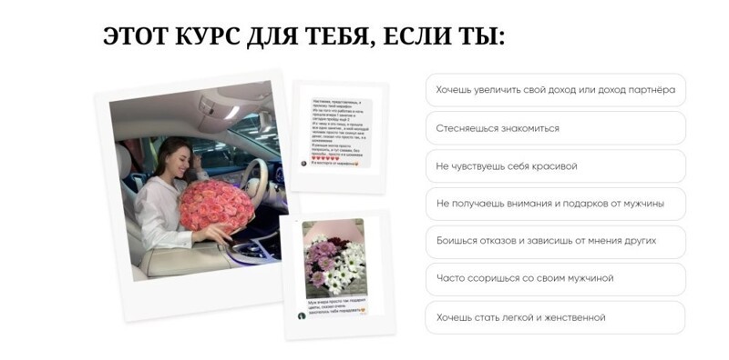Москвичка купила "обучающий" марафон, но не встретив обещанный "денежный поток" обратилась в полицию