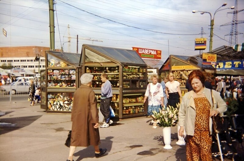 Возле станции метро "Пионерская", 1995 год.