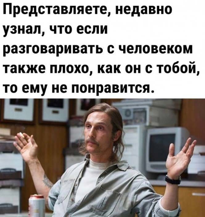 Также и человек. Труд необходим также как и пища. Когда также пишется слитно а когда раздельно. Относись к людям так, как хочешь, чтобы люди относились к тебе. Вред кальяна презентация.