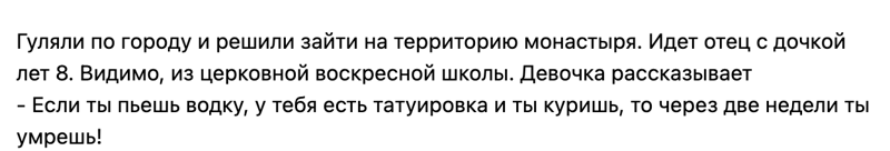 4. Просвещение полным ходом