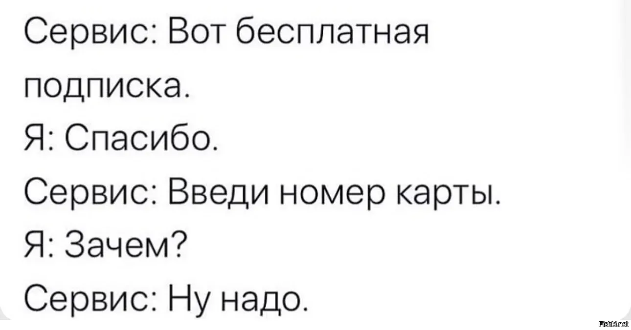 Так это же карта мем