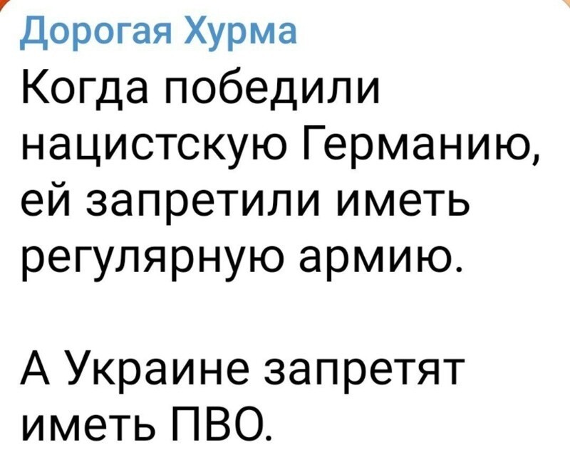 О политике и не только