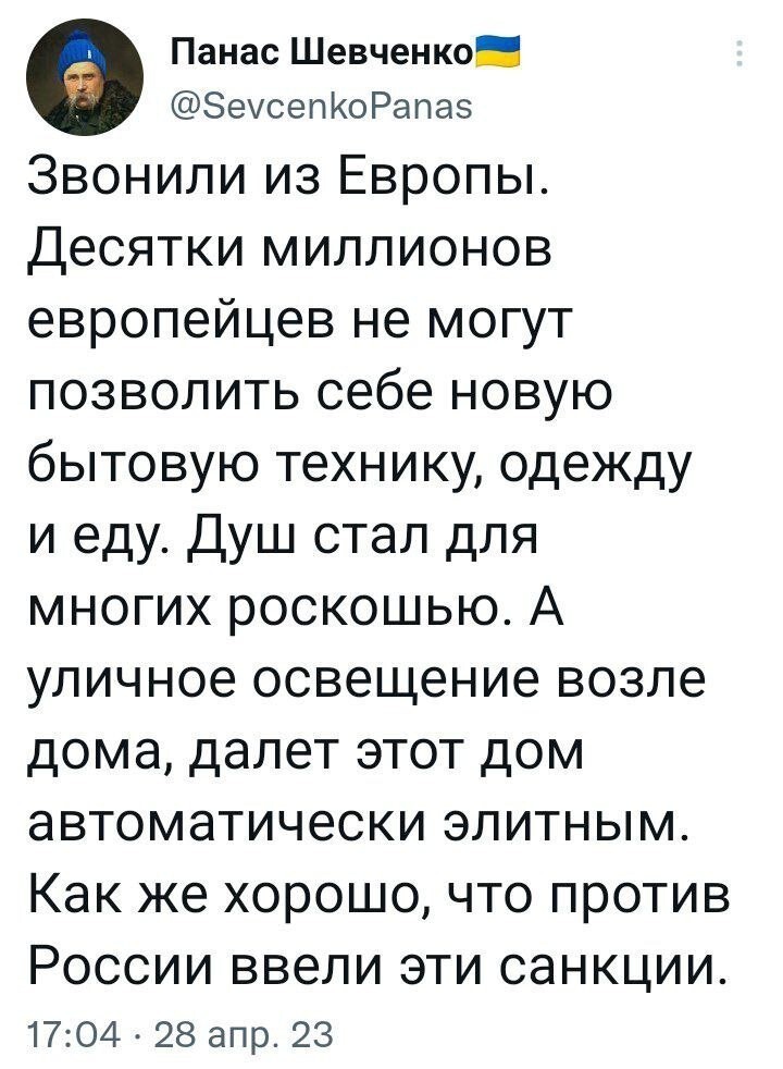 О политике и не только