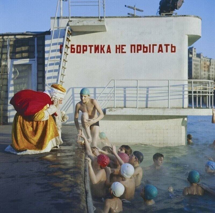 Бассейн Москва 90-е