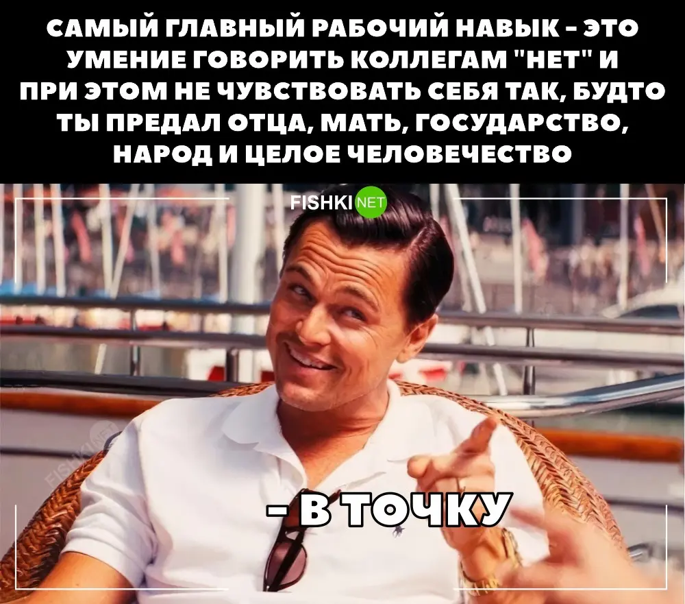 Рабочий важно