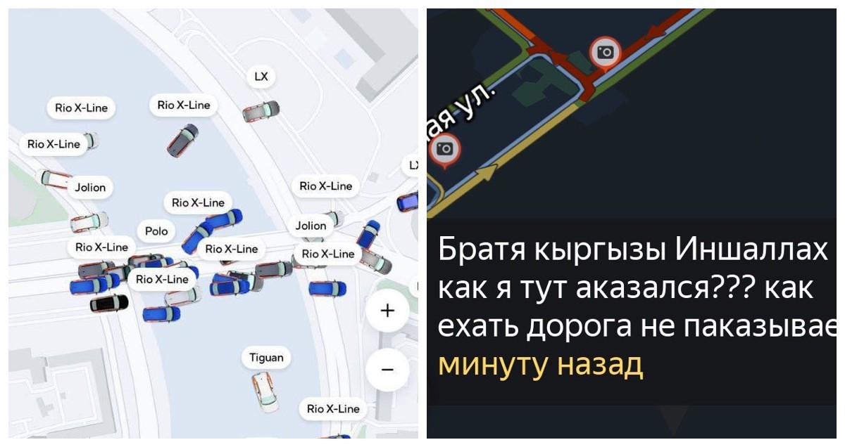 Как работает gps карта