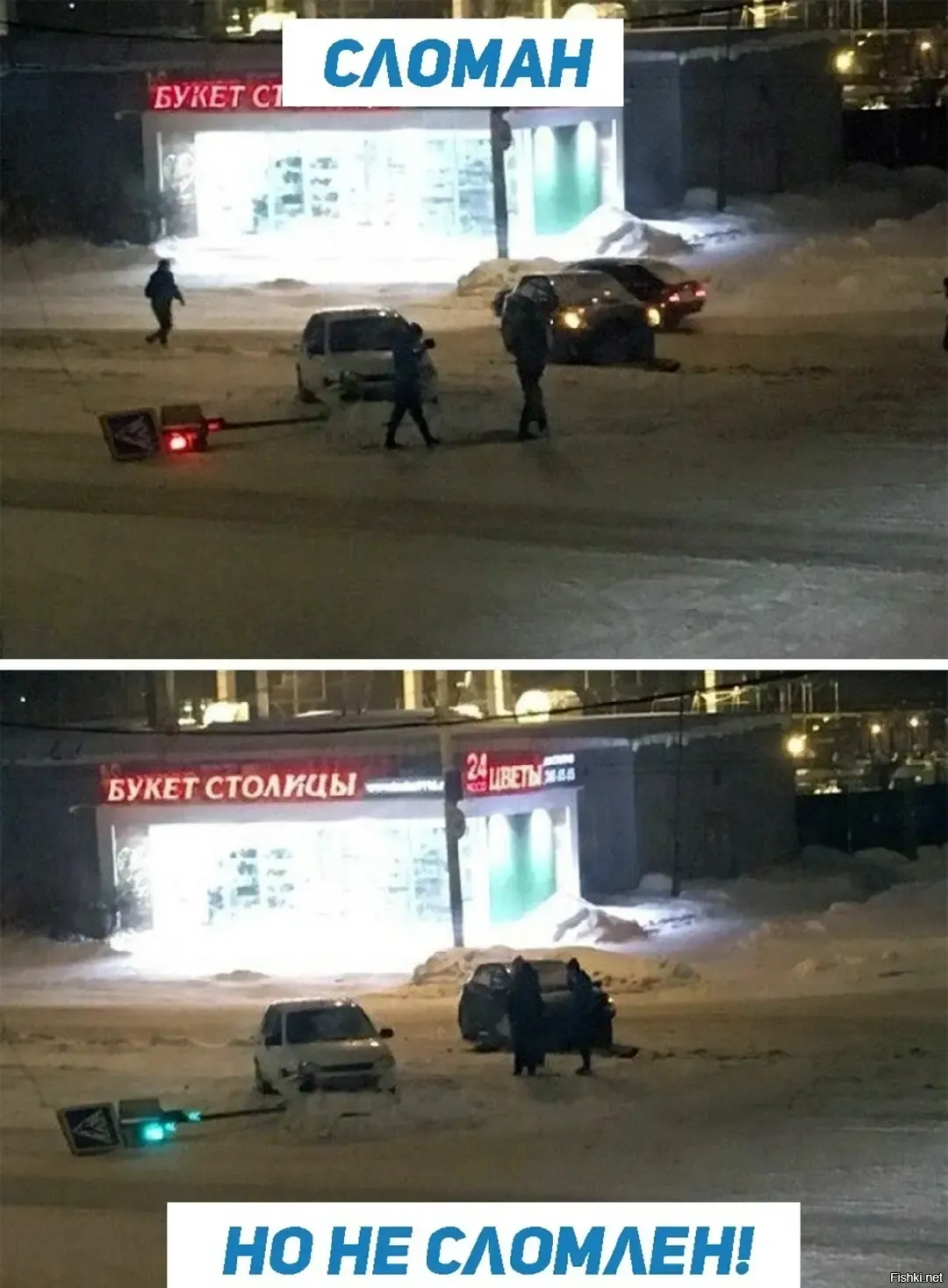 Бар Закрыт Но Не Сломлен