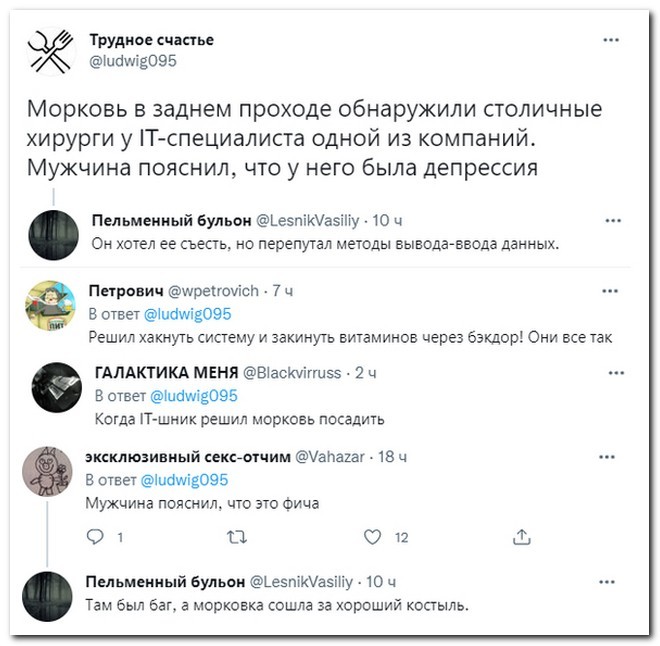 Скрины из соцсетей&nbsp;