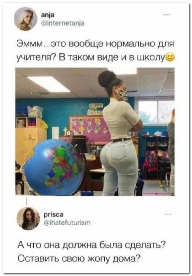 Скрины из соцсетей&nbsp;