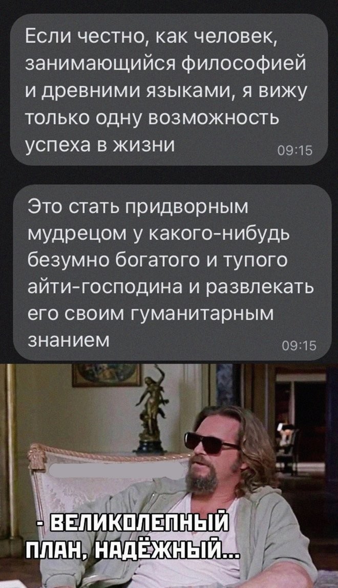 Скрины из соцсетей&nbsp;