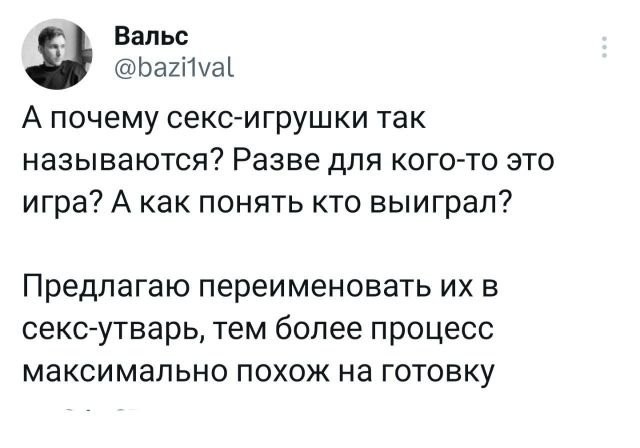 Скрины из соцсетей&nbsp;