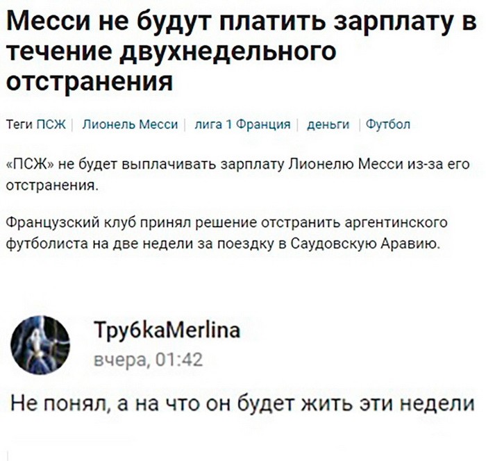 Скрины из соцсетей&nbsp;
