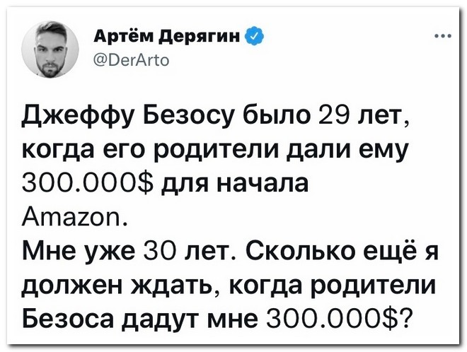 Скрины из соцсетей&nbsp;