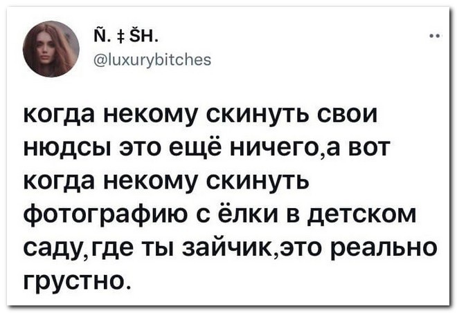 Скрины из соцсетей&nbsp;
