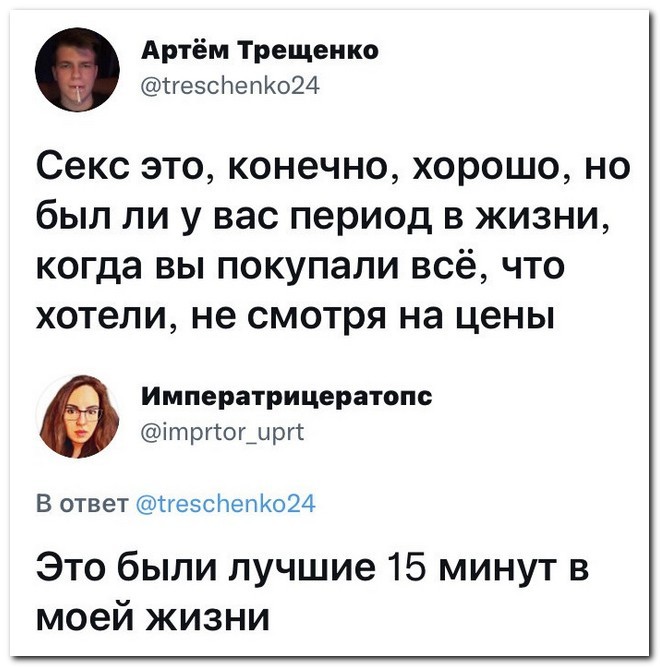 Скрины из соцсетей&nbsp;