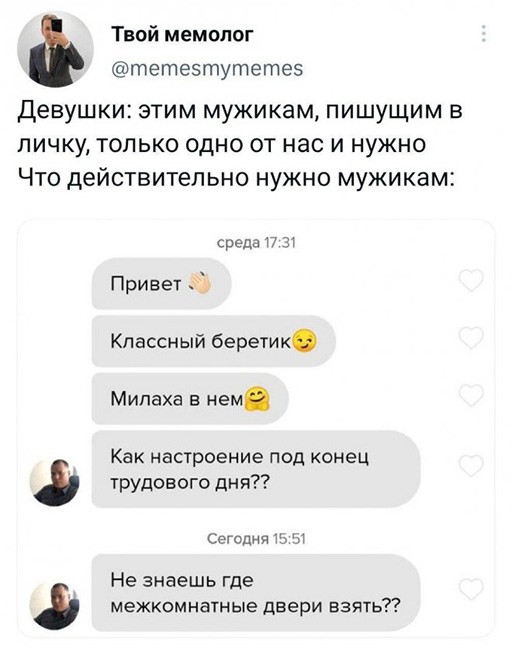 Фотоприколы и&nbsp;прикольные картинки
