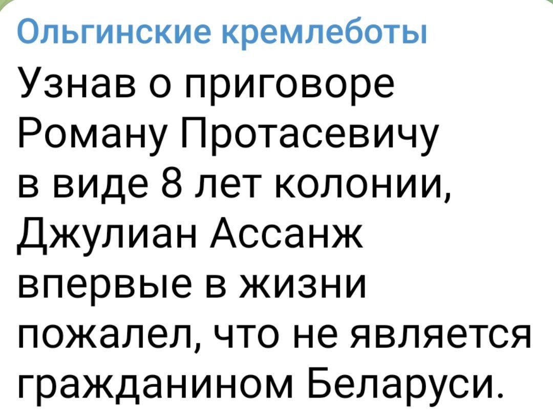 О политике и не только