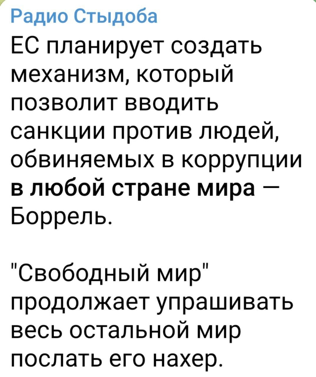 О политике и не только