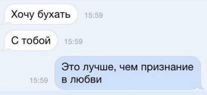 Алкопост на&nbsp;вечер этой пятницы