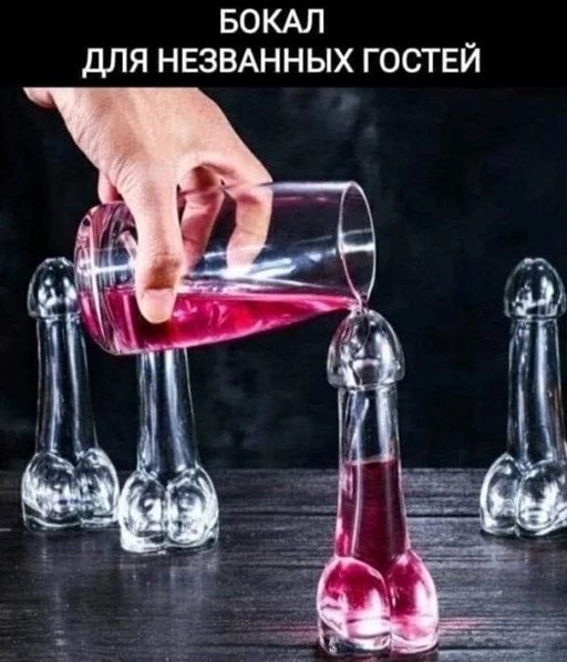 Алкопост на&nbsp;вечер этой пятницы