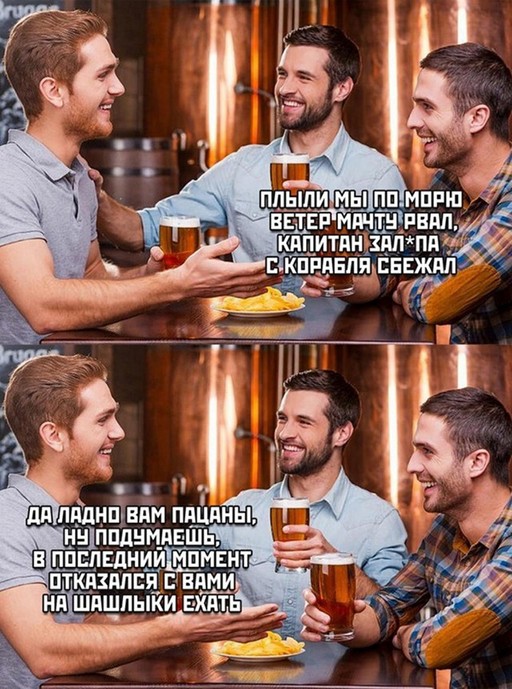 Алкопост на&nbsp;вечер этой пятницы
