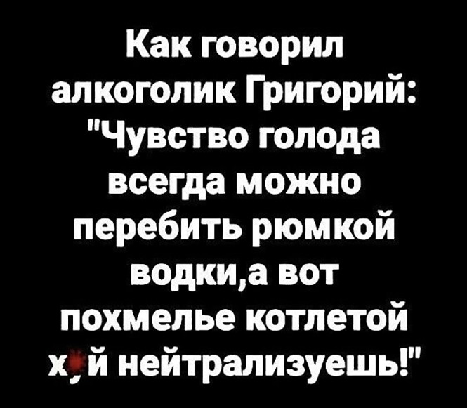Алкопост на&nbsp;вечер этой пятницы