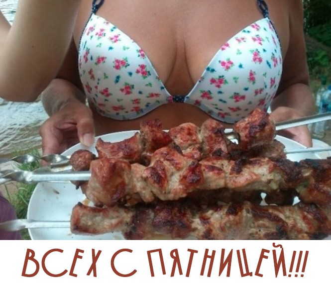 Алкопост на&nbsp;вечер этой пятницы