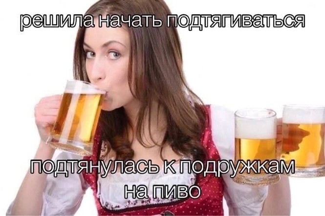 Алкопост на&nbsp;вечер этой пятницы